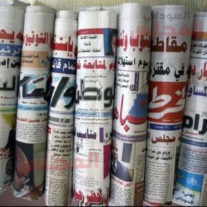 عناوين الأخبار السودانية